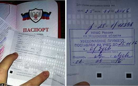 прописка в Северодвинске